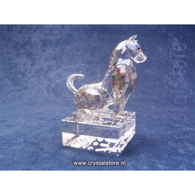 Chinese Zodiac Dog