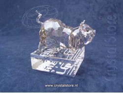 Chinese Zodiac Varken