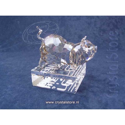 Chinese Zodiac Pig 