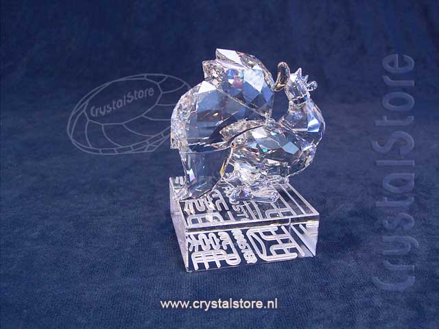 Chinese Zodiac Haan