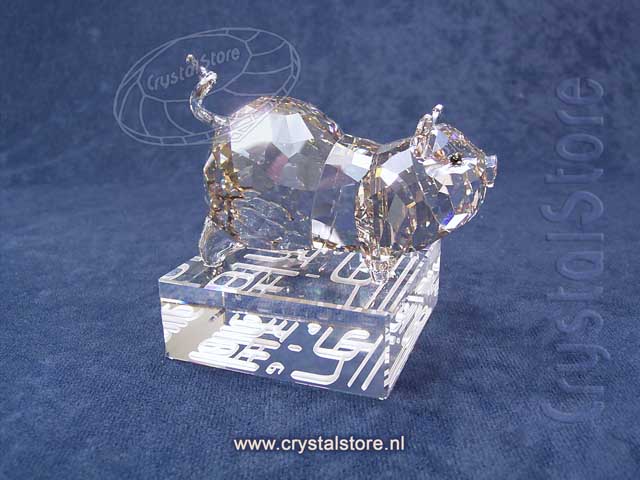 Chinese Zodiac Varken